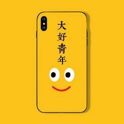 Midnight Lotus - Chinese Characters Smiley Print Mobile Case - iPhone 11 Pro Max / 11 Pro / 11 / XS Max / XS / XR / X / 8 / 8 Plus / 7 / 7 Plus / 6s / 6s Plus Midnight Lotus - Chinese Characters Smiley Print Mobile Case - iPhone 11 Pro Max / 11 Pro / 11 / XS Max / XS / XR / X / 8 / 8 Plus / 7 / 7 Plus / 6s / 6s Plus