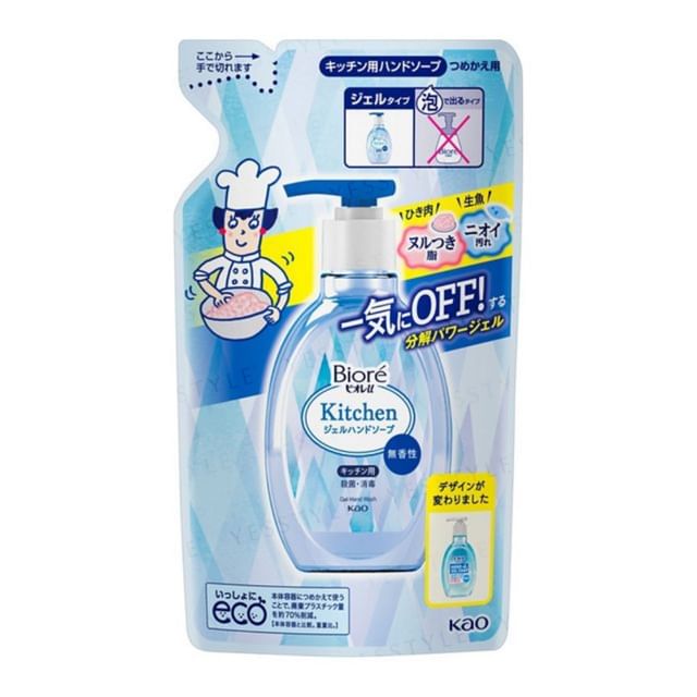 Kao-Biore Hand Gel Soap