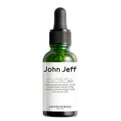 John Jeff - Olive Oil Serum (For Sensitive Skin)