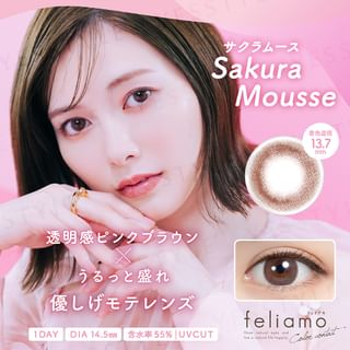 PIA - Feliamo 1 Day Color Lens Sakura Mousse 10 pcs