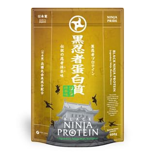 FINE JAPAN - Black Ninja Protein Powder