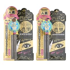N.A.F - Extreme Slender Waterproof Eyeliner Pen