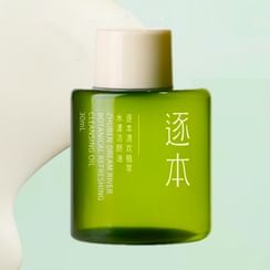 ZHUBEN - Refreshing Cleansing Oil