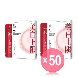 My Scheming - Whitening Mask (x50) (Bulk Box)