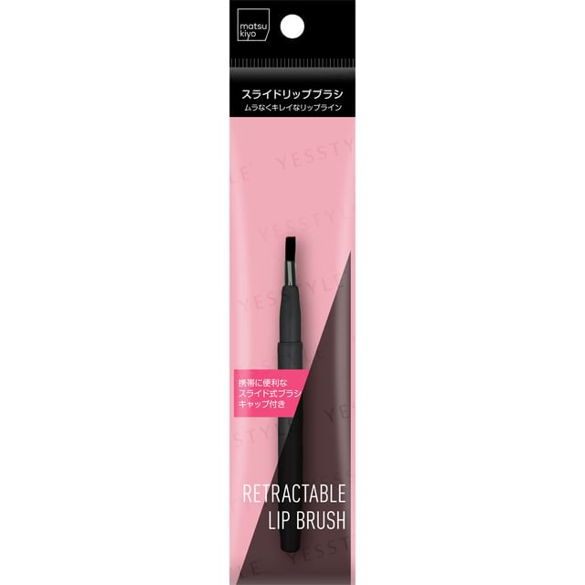 matsukiyo-Retractable Lip Brush