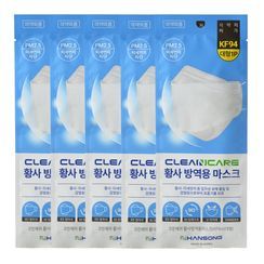 Hapi - Hansong - Clean Care KF94 Face Mask (5 pc) Hapi - Hansong - Clean Care KF94 Face Mask (5 pc)