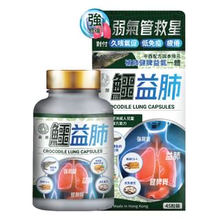TY Science - SY Nature Crocodile Lung Capsules