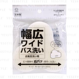 Kokubo - Cleaning Bath Sponge