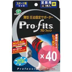 Pip - Pro-Fits Ultra Slim Compression Athletic Support For Ankle (x40) (Bulk Box)