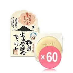 YUZE - Sakurajima Volcanic Ash Soap (x60) (Bulk Box)