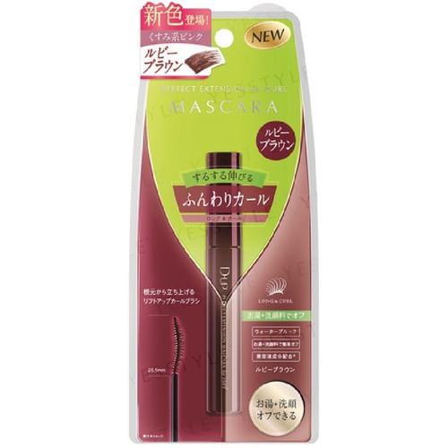 Perfect Extension Mascara For Curl Ruby Brown