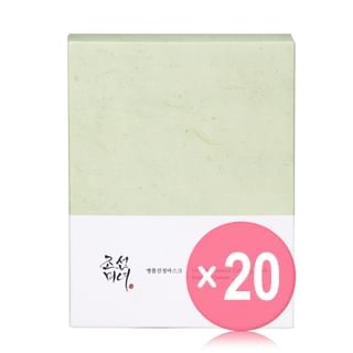 Beauty of Joseon - Centella Asiatica Calming Mask Set (x20) (Bulk Box)