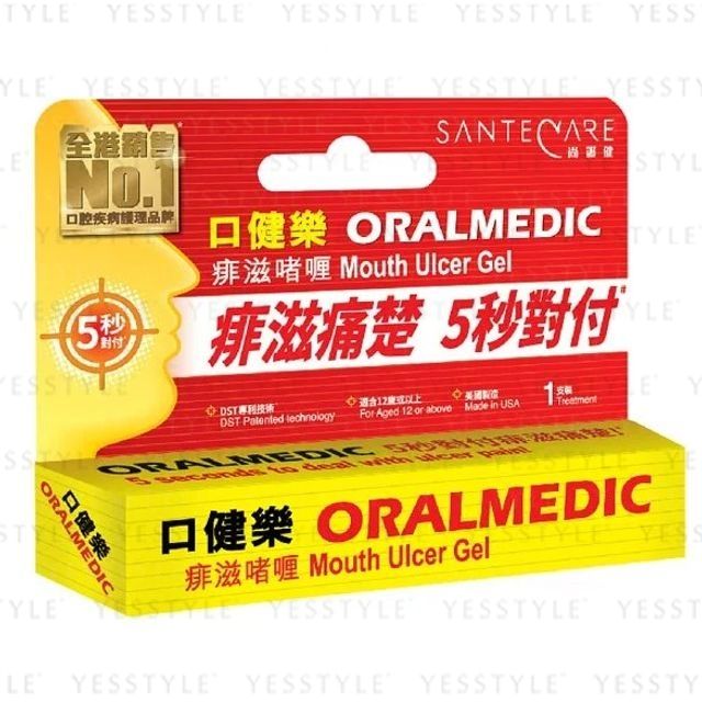 SanteCare ORALMEDIC Mouth Ulcer Gel YesStyle