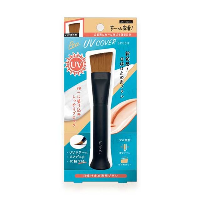 Beauty World-UV Cover Brush