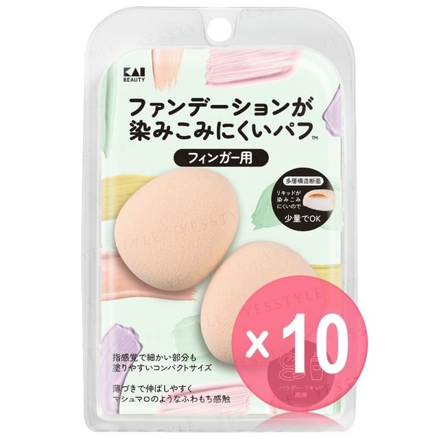 KAI-Foundation Puff for Finger In 10pcs Bundle Set