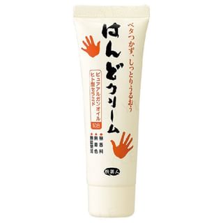 Tabibijin-Hand Cream