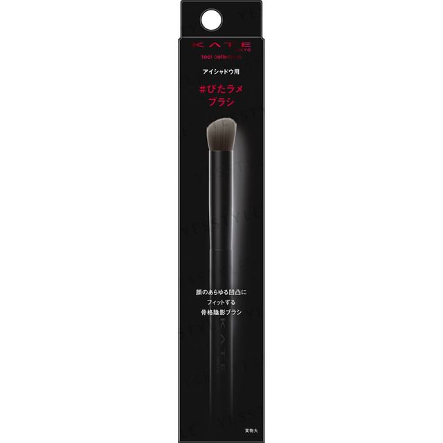 Kanebo-Kate Eyeshadow Brush