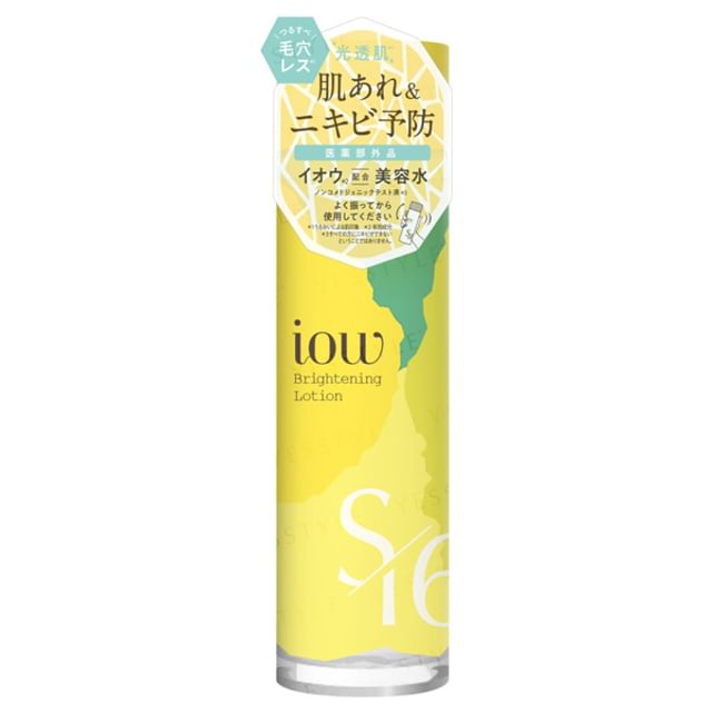 Rosette-iow Brightening Lotion