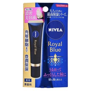 Nivea Japan - Royal Blue Lip Cream
