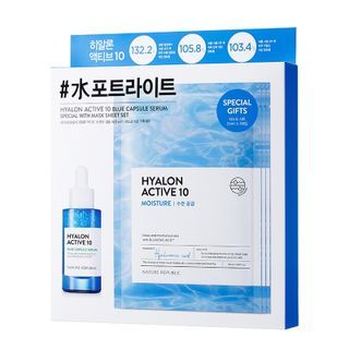 NATURE REPUBLIC - Hyalon Active 10 Blue Capsule Serum With Mask Sheet Set