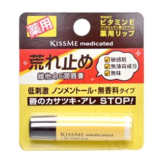 ISEHAN - Kiss Me Medicated Lip Cream