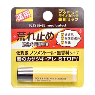 KissMe Medicated Lip Cream 2,5 G – Pflegende Lippencreme Mit Medizinischer Wirkung