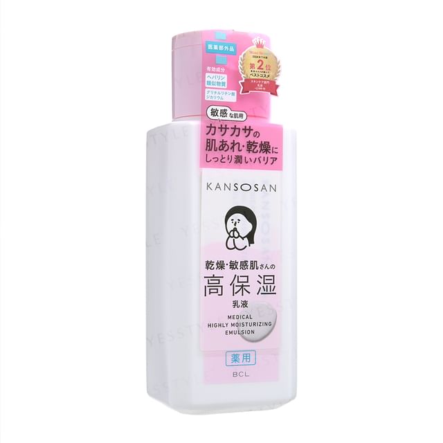 BCL-Kansosan Medical Highly Moisturizing Emulsion