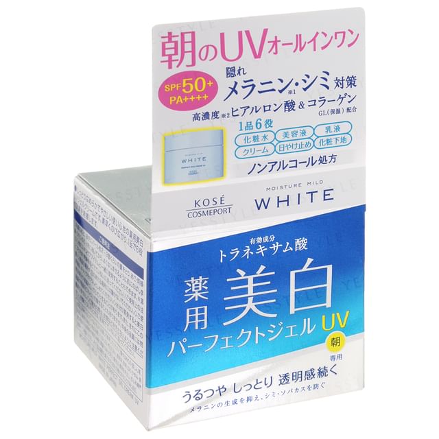 楽天市場】チェルラーブリリオ パーフェクトモイスチャー 50g