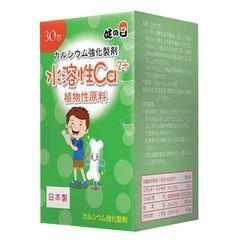 健之日 - 水溶性鈣粉 健之日 - 水溶性鈣粉