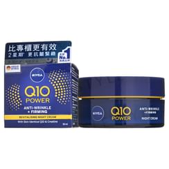NIVEA - Q10 Power Anti-Wrinkle + Firming Revitalising Night Cream