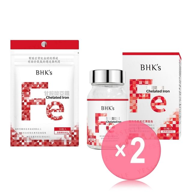 BHK-s-Amino Acid Chelated Iron Tablets 2pcs Bundle Set