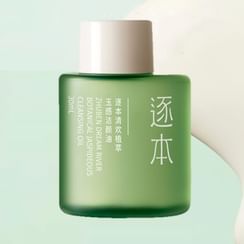 ZHUBEN - Jaspideous Cleansing Oil