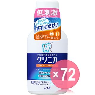 LION - Clinica Quick Mouth Wash (x72) (Bulk Box)