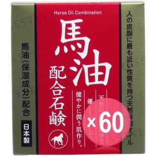 CLOVER - Why Sby Horse Oil Soap (x60) (Bulk Box)