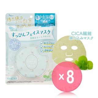 club cosmetics - Suppin Face Mask CICA (x8) (Bulk Box)