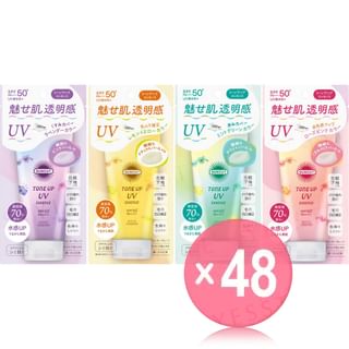 Kose - Suncut Tone Up UV Essence Sunblock SPF 50+ PA++++ (x48) (Bulk Box)