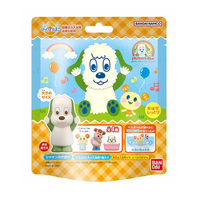 Bandai-Peekaboo Wanwan Bath Ball