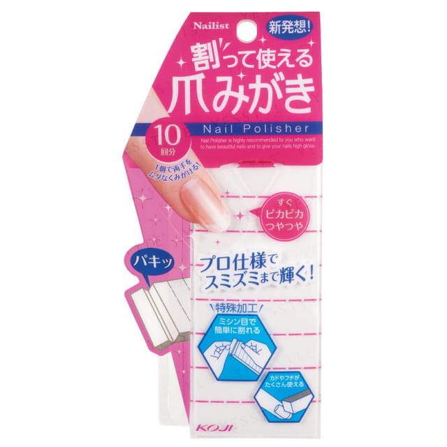 Koji-Nailist Nail Polisher
