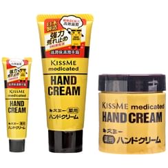 ISEHAN - Kiss Me Medicated Hand Cream