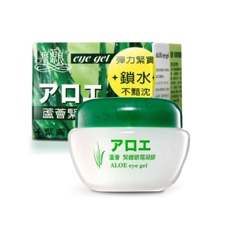 Kuan Yuan Lian - Aloe Eye Gel