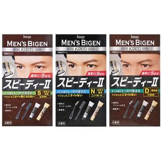 Buy hoyu - Men's Bigen Speedy Gray Hair Color II 3 Types in Bulk |  