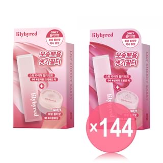 lilybyred - Sweet Liar Milky Tint Whipping Blur Pot Set - 2 Colors (x144) (Bulk Box)