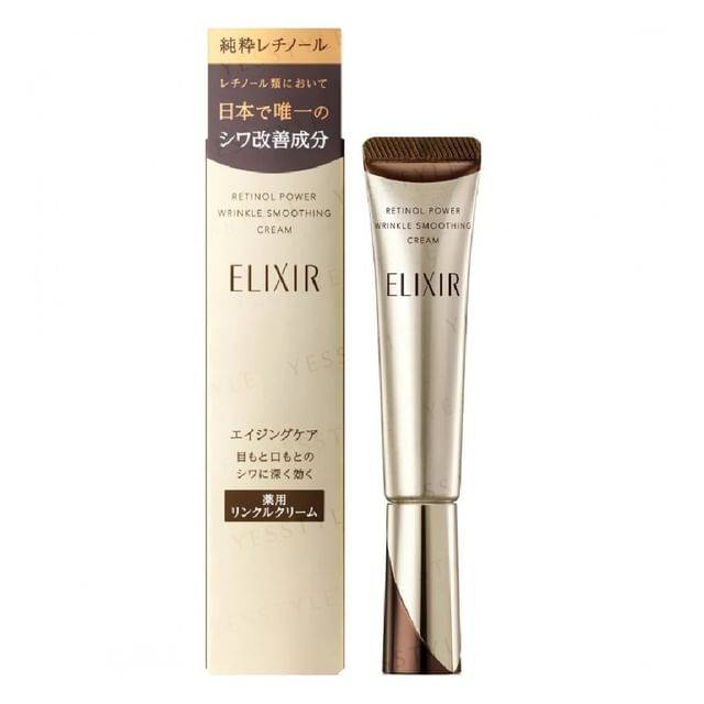 楽天市場】ルヴィ パーフェクトレチノールクリーム 35g REVI