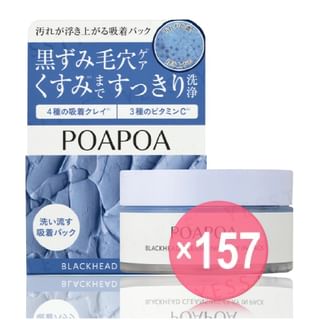 BIJINALL - POAPOA Blackhead Cleansing Clay In Pack (x157) (Bulk Box)