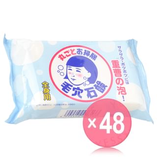 Ishizawa-Lab - Keana Baking Soda Soap (x48) (Bulk Box)