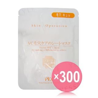 Skin Operation - Skin Operation Mask 23 Pore Care (x300) (Bulk Box)