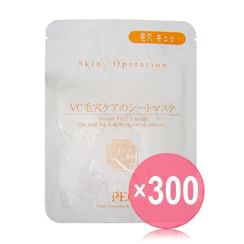 Skin Operation - Skin Operation Mask 23 Pore Care (x300) (Bulk Box)
