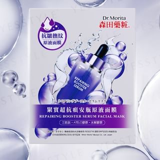 Dr. Morita - Repairing Booster Serum Facial Mask
