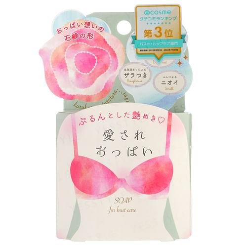 Pelican Soap Beloved Boobs Bust Care Soap
