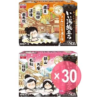 Hakugen - iiyutabidachi Turbid Spa Bath Powder (x30) (Bulk Box)